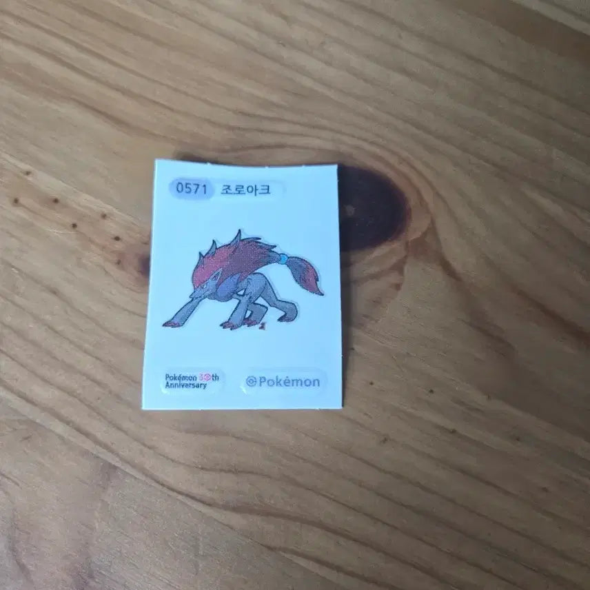 [BUNJANG] Pokemon 30th Anniversary Zoroark Sticker / 포켓몬 30주년 조로아크 띠부씰