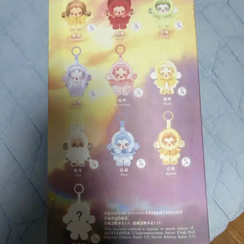 [BUNJANG] Pop Mart Skull Panda Figure / 팝마트 스컬판다