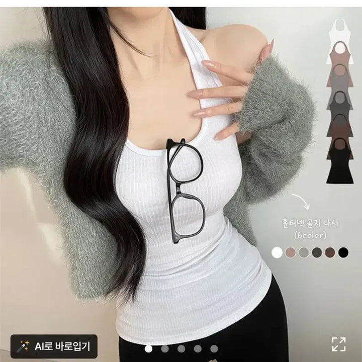 [BUNJANG] A-bly Halterneck Sleeveless Top / 에이블리 홀터넥 슬리브리스 허얇골넓