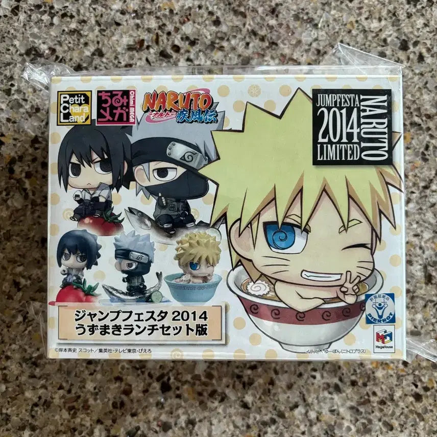 [BUNJANG] Naruto Chibi Mega Jump Festa 2014 Limited Edition Lunch Set Puchikyaara / 나루토 치비메가 점프페스타 2014 한정판 런치세트 푸치캬라 푸치캐러