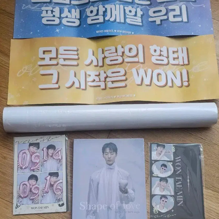 [BUNJANG] Won Tae Min Shape of Love Album + Slogan + Fan Meeting Invitation + 4-Cut Photo Set / 원태민 앨범 + 슬로건 + 팬미팅 초대장 + 4컷사진(낮,밤)