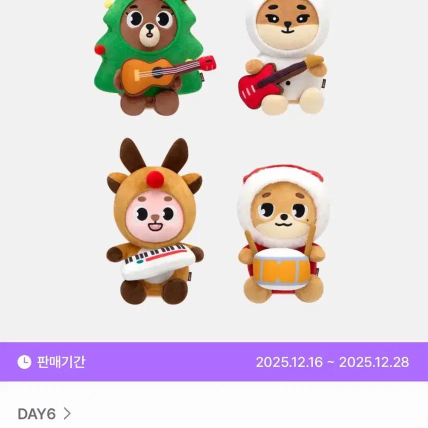 [BUNJANG] DAY6 Denimals Doll The Present 2025 / DAY6 데니멀즈 인형 2025 The Present