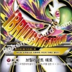 [BUNJANG] Gadian Pokemon Card Purchase / 메가 가디안 구매합니다!!