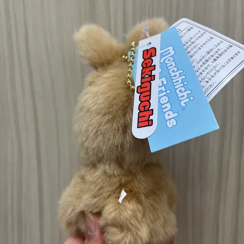 [BUNJANG] Monchhichi Sweet Sugar Chimutan Keychain New / 몬치치 스위트슈가 새상품 치무탄 키링
