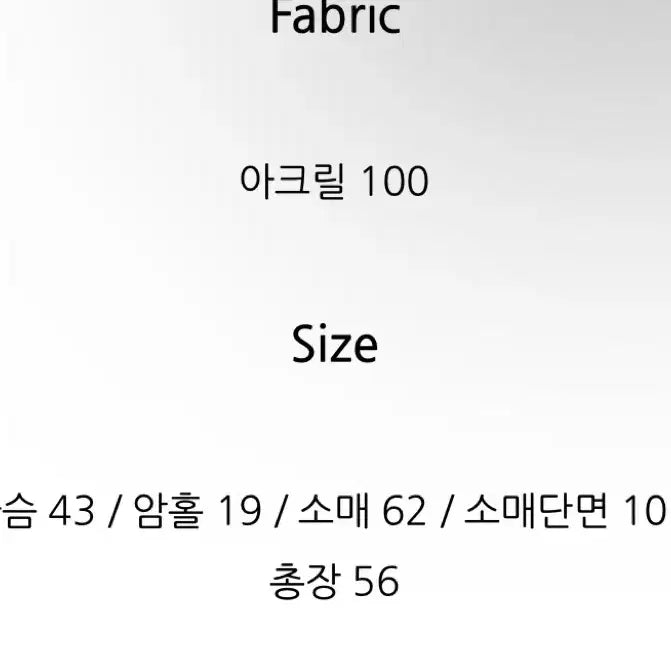 [BUNJANG] Kkonmi Ggo Milk String Knit Ivory / [미개봉 새상품]꼰미고 밀크 스트링 니트 아이보리