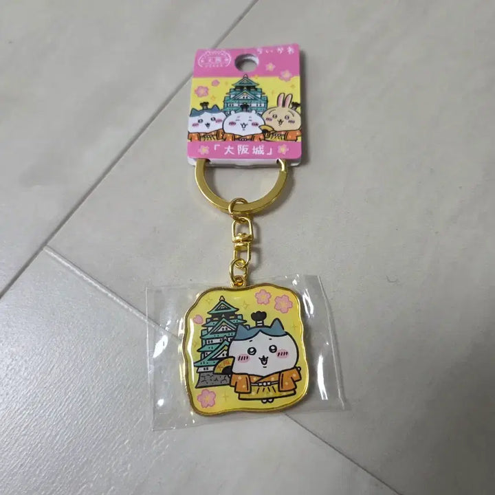 [BUNJANG] Chiikawa Osaka Castle Limited Edition Keychain / (새상품)치이카와 지역한정 오사카성 한정판 키링