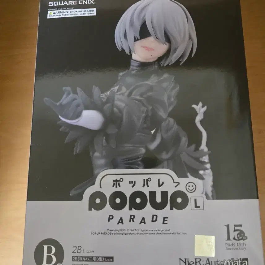 [BUNJANG] Square Enix NieR:Automata 2B L Size Figure / 스퀘어에닉스 니어 오토마타 2B L 피규어
