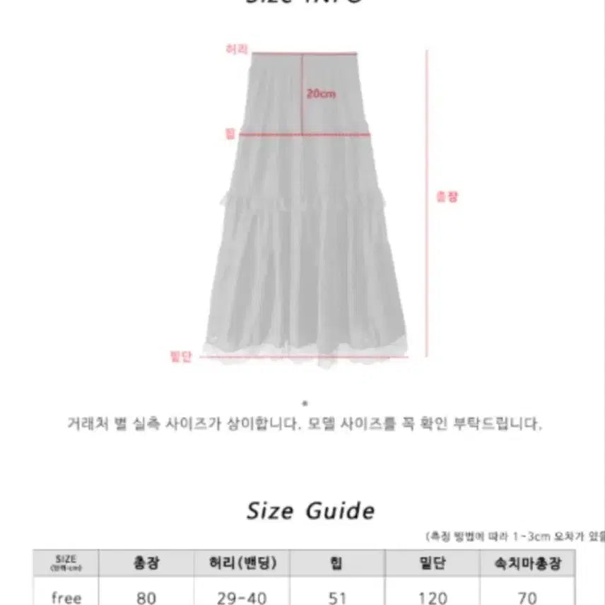 [BUNJANG] KimAhop Brushed Lace Skirt (Black) / 김아홉 샤 기모 레이스 스커트 (블랙)