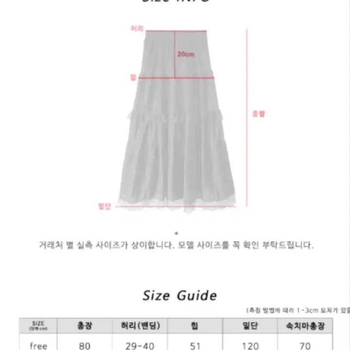 [BUNJANG] KimAhop Brushed Lace Skirt (Black) / 김아홉 샤 기모 레이스 스커트 (블랙)