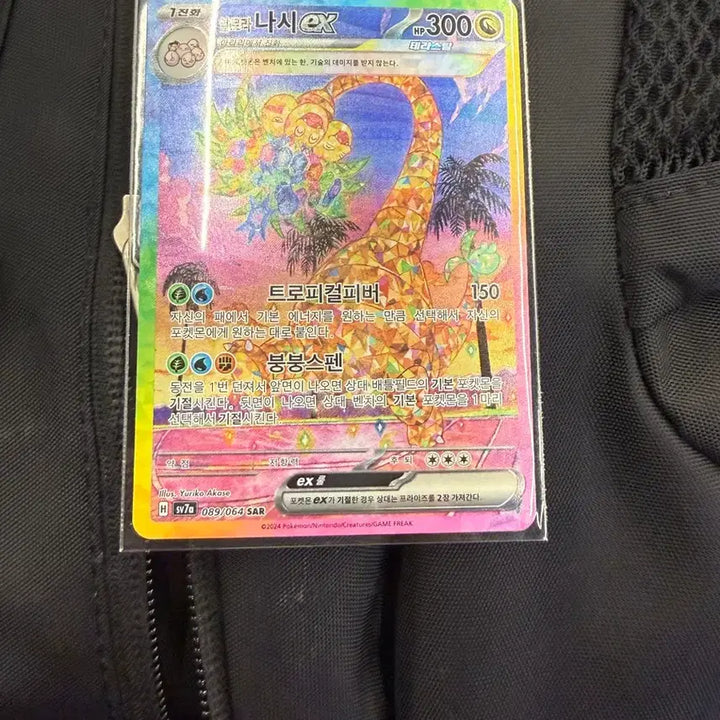 [BUNJANG] Pokemon Card N&