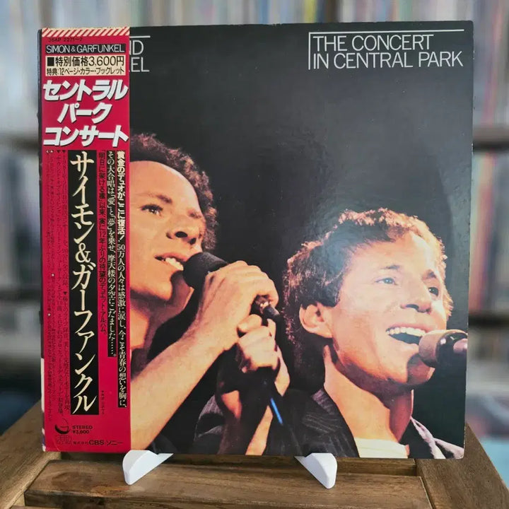 [BUNJANG] Simon &amp; Garfunkel The Concert In Central Park 2LP (1982 Japanese Pressing) / (2LP, 민트급, 사이먼 앤 가펑클) Simon &amp; Garfunkel