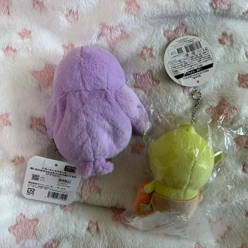 [BUNJANG] Chiikawa Goblin Joke Bear Purple Villain Plush Set / 일괄)치이카와 고블린 농담곰 보라색 악당