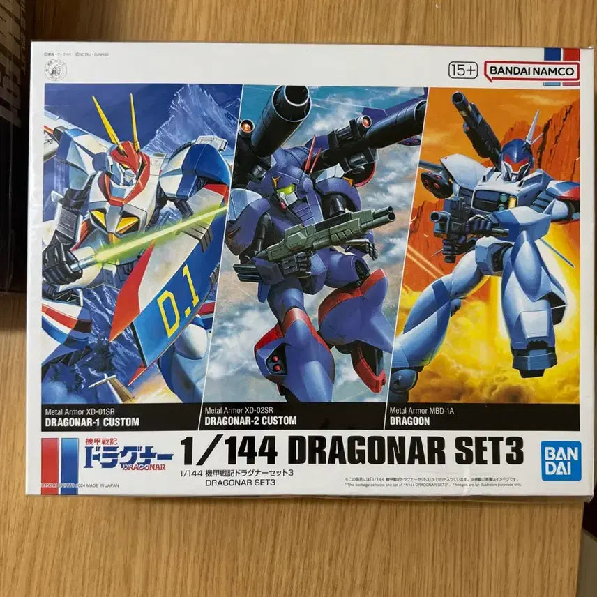[BUNJANG] Bandai Dragonar 1/144 SET3 Model Kit (Sealed) / 반다이 드라고나 1/144 SET3  미개봉