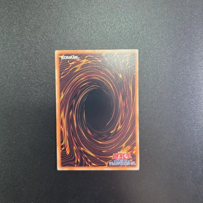 [BUNJANG] Yu-Gi-Oh! Chaos Archfiend Over Frame Orica / 유희왕 혼돈의 삼환마 오버프레임 프시크 오리카
