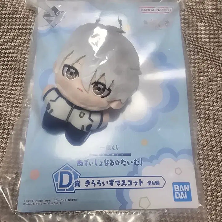[BUNJANG] Blue Lock Nagi Seishiro Mascot Plush Doll (Sealed) / 블루록 인형 마스코트 (미개봉) 나기 세이시로 세트 판매