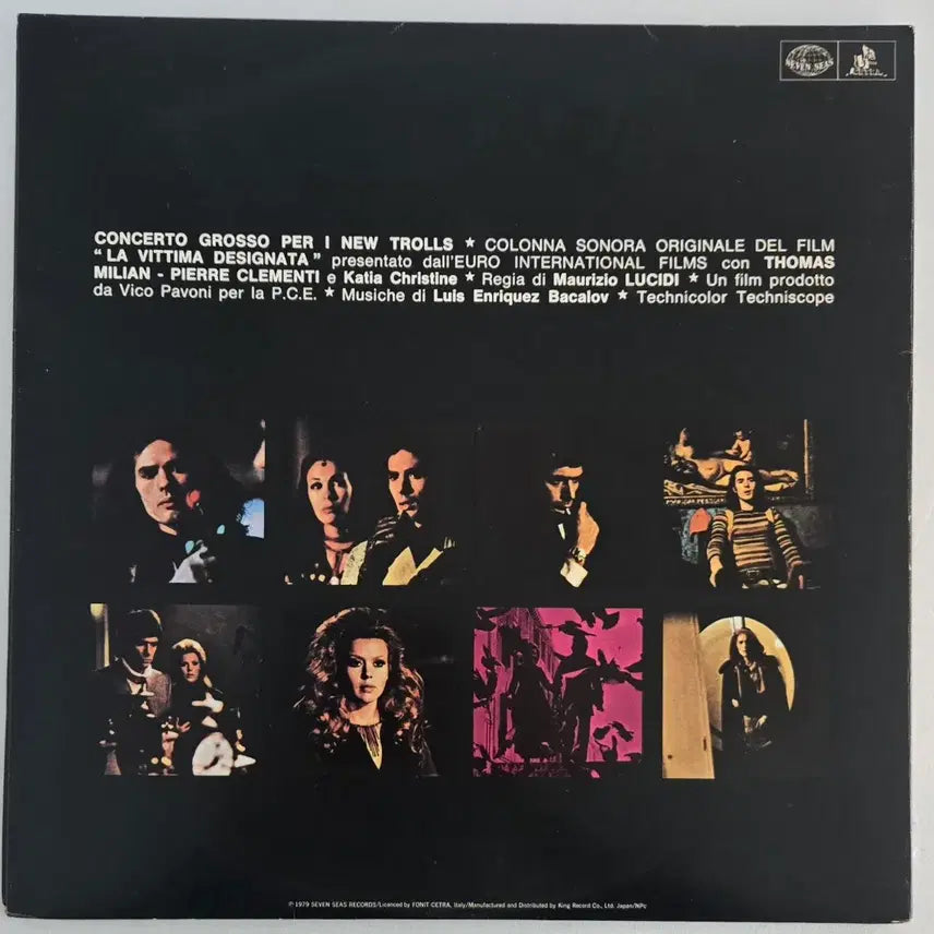 [BUNJANG] New Trolls Concerto Grosso Part 1 Japanese LP / New Trolls의 Concerto Grosso Part1 일본LP