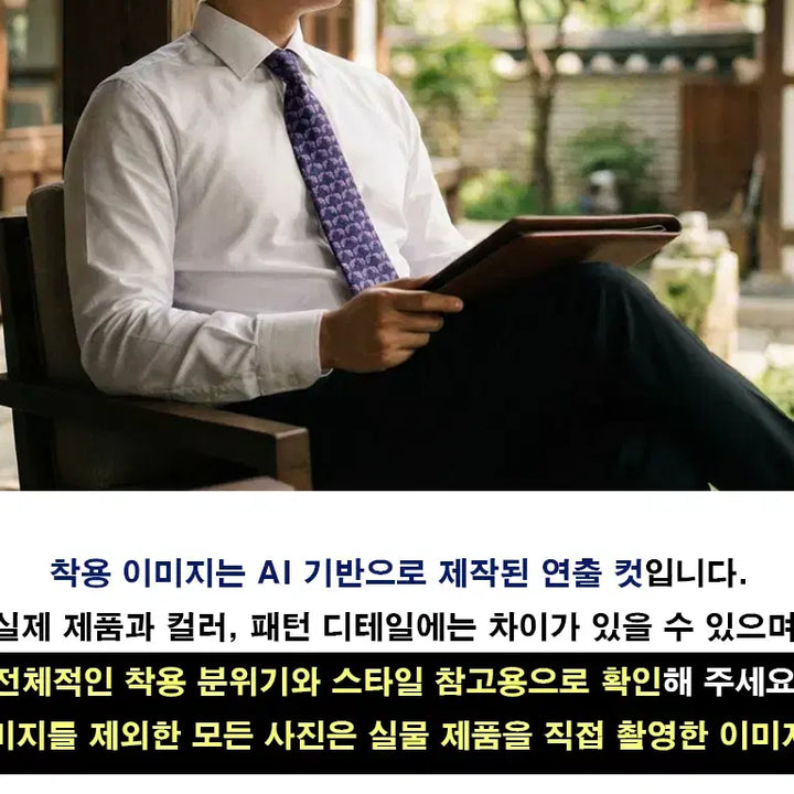 [BUNJANG] Versace Silk Purple &amp; Navy Elephant Pattern Necktie 9cm / 베르사체 실크 퍼플 &amp; 네이비 코끼리 패턴 넥타이 9cm S~A+등급 K