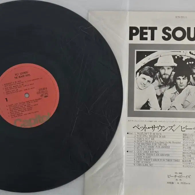 [BUNJANG] The Beach Boys Pet Sounds Japanese LP (Toshiba EMI Pressing) / The Beach Boys의 Pet Sound 일본 LP