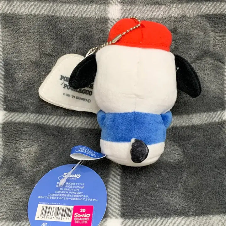 [BUNJANG] Sanrio Pompompurin 25th Anniversary Pochacco Mascot / 2021 산리오 폼폼푸린 25주년 기념 포차코 마스코트