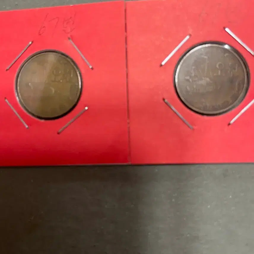 [BUNJANG] 1967 5 Won Coin with Rotation Error / 한국은행 67년5원 회전에러 동전 판매