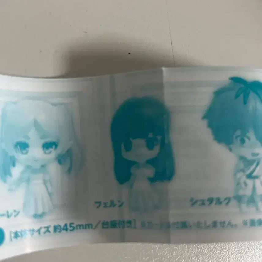 [BUNJANG] ShiroKuro Fern Figure (Sealed) / 페른 시로쿠로 가챠 피규어 (미개봉)