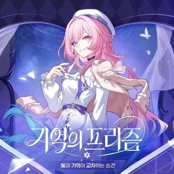 [BUNJANG] Honkai Star Rail S26 Ultra Kirene Edition / 붕괴 스타레일 S26 Ultra 키레네 에디션 미개봉