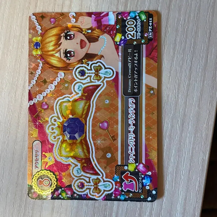[BUNJANG] Akari Aikatsu! Aikatsu! Tiara Accessory / 아카리 아이카츠 아이엠스타 악세사리 악세 티아라 하늘