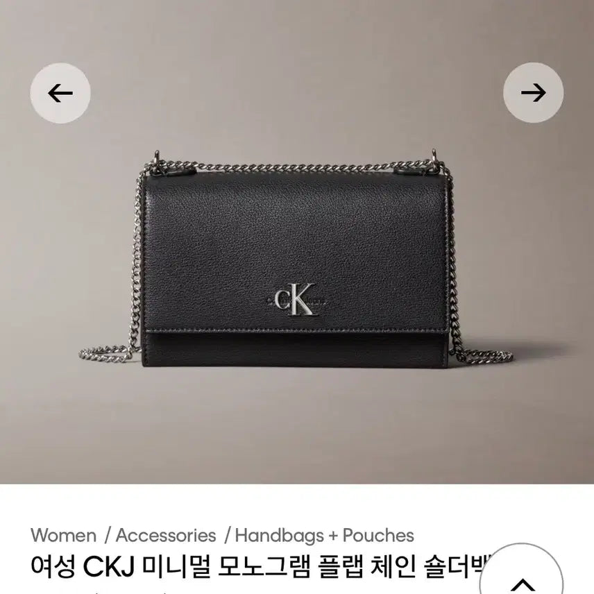 [BUNJANG] Calvin Klein CKJ Monogram Chain Shoulder Bag Black / 캘빈클라인 CKJ 모노그램 체인 숄더백 블랙