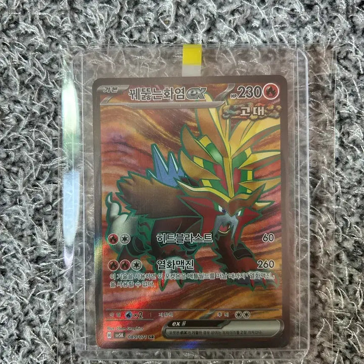 [BUNJANG] Pokemon Cards SR, SAR Set (6 Types) / 포켓몬카드 SR,SAR 6종 일괄판매 (닌자스피너,니힐제로,메가심포니아)