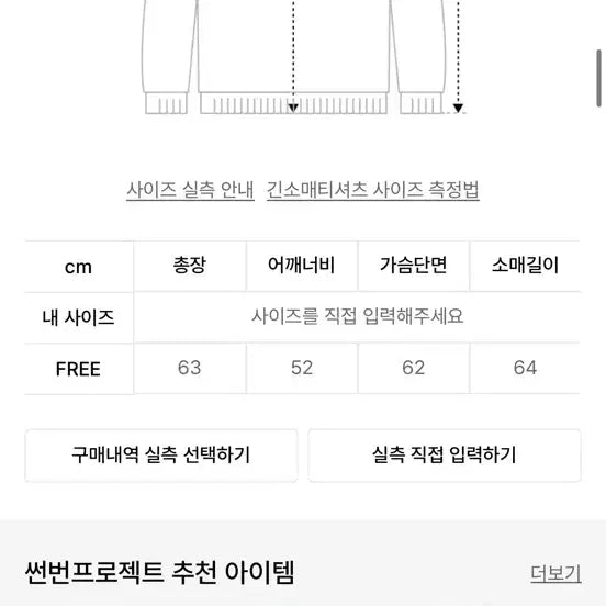 [BUNJANG] SUNBUNPROJECT Purple Hooded Zip-Up Jacket / 썬번프로젝트 후드집업 퍼플