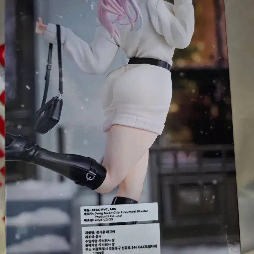 [BUNJANG] Super Sonico Winter Memory Figure / 슈퍼 소니코 윈터 메모리 피규어