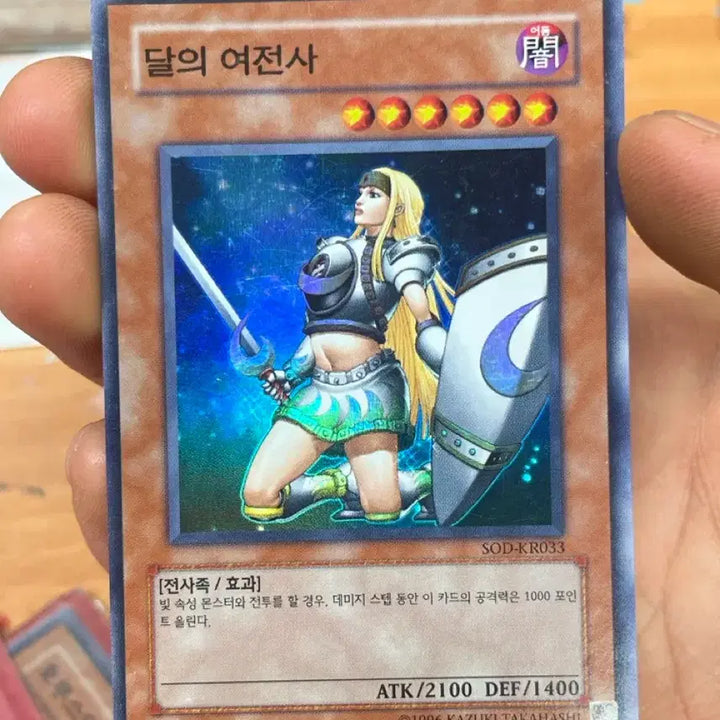 [BUNJANG] Moon Warrior Shredded [Item Type] / 달의 여전사 슈레 sod