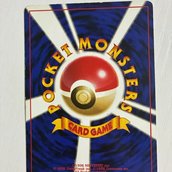[BUNJANG] Pokemon Card Squirtle (Early Version) / 포켓몬카드 초기 꼬부기