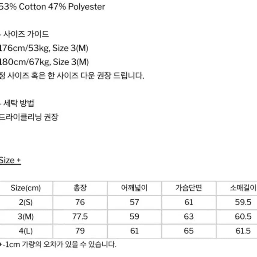 [BUNJANG] Hatching Room Classic Shirt Dark Red / 4) 해칭룸 클래식셔츠 다크레드