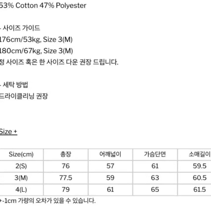 [BUNJANG] Hatching Room Classic Shirt Dark Red / 4) 해칭룸 클래식셔츠 다크레드
