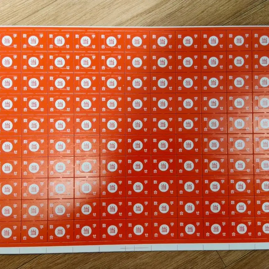 [BUNJANG] Self Lottery Red Lottery Paper Only / 자체쿠지 빨간쿠지 빨쿠 용지