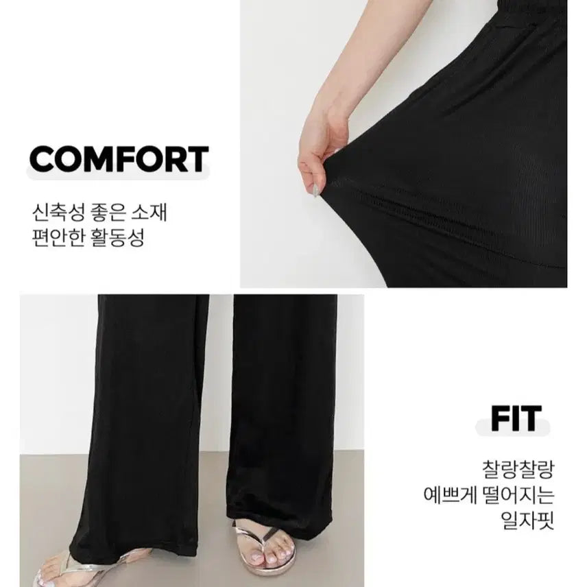 [BUNJANG] Ribbed Flowy Summer Cropped Pants - Bundle Set of 2 / 여름 숏기장 골지 찰랑바지 2장일괄