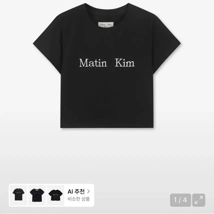 [BUNJANG] Matinkim Cropped T-Shirt / [마뗑킴] 반팔 크롭티