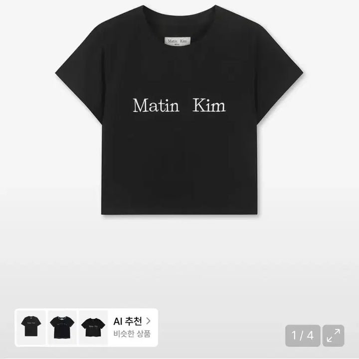 [BUNJANG] Matinkim Cropped T-Shirt / [마뗑킴] 반팔 크롭티