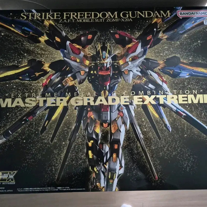 [BUNJANG] MGEX Strike Freedom Gundam / MGEX 스트라이크 프리덤 건담