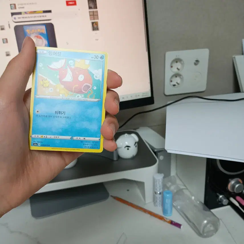 [BUNJANG] Pokemon Card Set / 포켓몬카드 판매 및 교환(가격조정 가능)