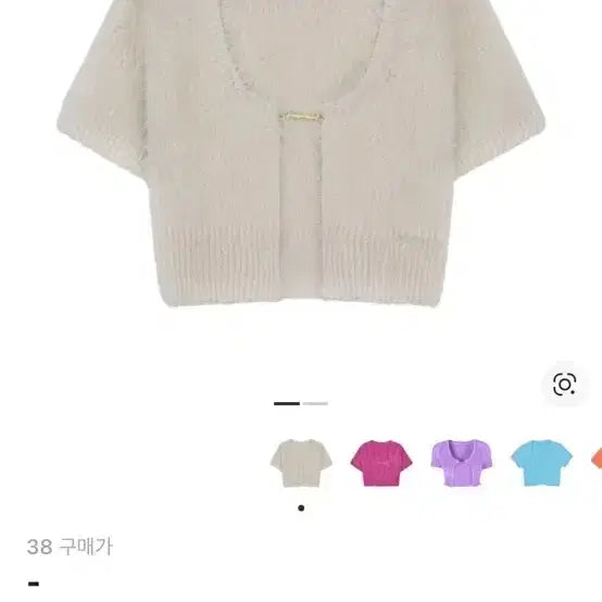 [BUNJANG] Jacquemus Short Sleeve Cardigan / 자크뮈스 반팔 가디건 38사이즈