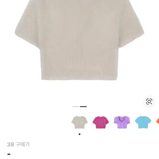 [BUNJANG] Jacquemus Short Sleeve Cardigan / 자크뮈스 반팔 가디건 38사이즈