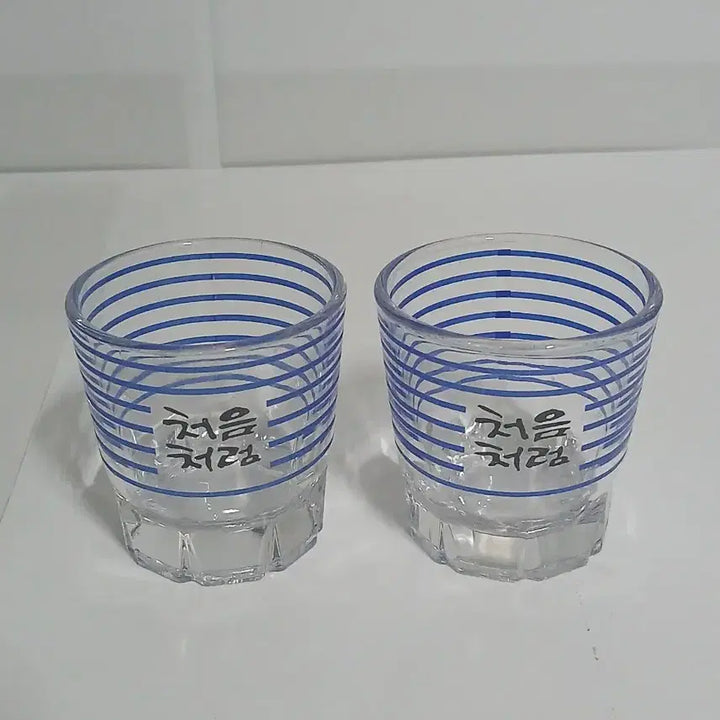 [BUNJANG] Chum Churum Summer Soju Glasses Set / 처음처럼 여름잔 여름소주잔 소주컵 소주잔 술잔
