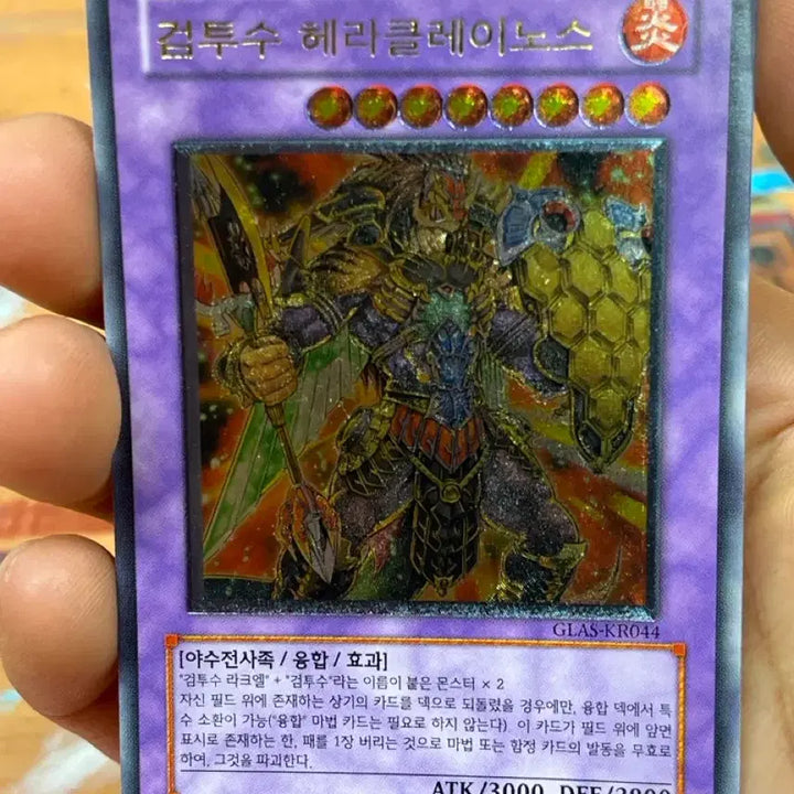 [BUNJANG] Gladiator Hercules "Heracleinos" Ultimate Glass / 검투수 헤라클레이노스 얼티 glas