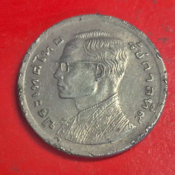 [BUNJANG] Thailand 1 Baht Coin / 태국 1바트 동전 M2215
