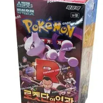 [BUNJANG] ROKETDAN Glory Sealed Photocard / 로켓단의 영광 (미개봉, 슈링크O)