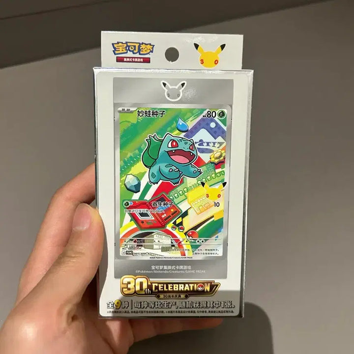[BUNJANG] Pokemon 30th Anniversary Pokemon Card Pack / 포켓몬) 중판 30주년 포켓몬 카드팩(바로배송)