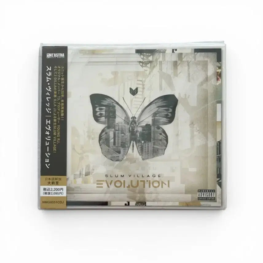 [BUNJANG] Slum Village Evolution CD / Slum Village - Evolution CD