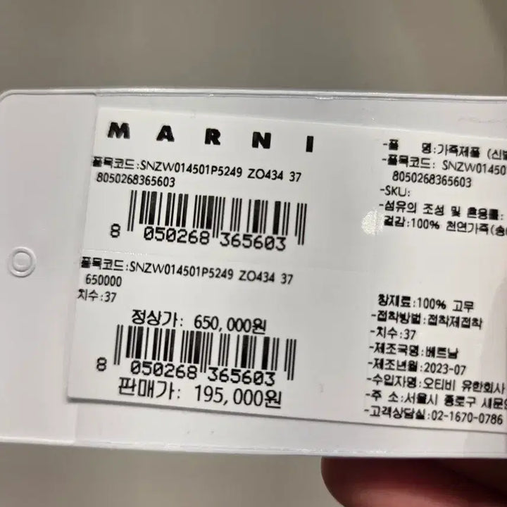 [BUNJANG] Marni Women&